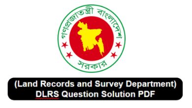 DLRS Question Solution 2025 PDF