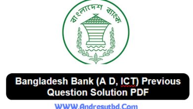 Bangladesh Bank Assistant Director ICT Previous Year Question Solution 2025