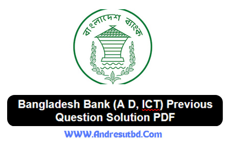 Bangladesh Bank Assistant Director ICT Previous Year Question Solution 2025
