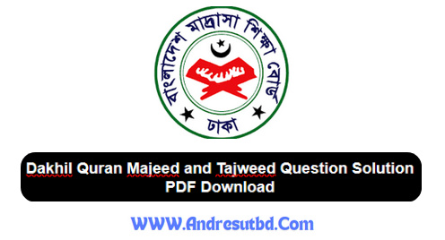 Dakhil Quran Majeed and Tajweed Question Solution 2025 PDF Download